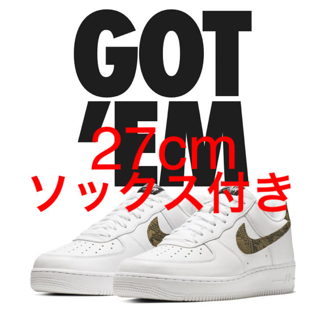 NIKE(ナイキ)のNIKE AIR FORCE 1 96 SNAKE  27cm ソックス付き メンズの靴/シューズ(スニーカー)の商品写真