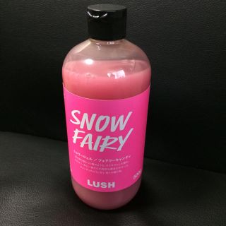 ラッシュ(LUSH)の【交渉可】フェアリーキャンディ SNOW FAIRY 500g 限定品(ボディソープ/石鹸)