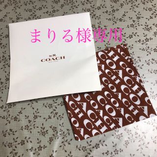 コーチ(COACH)のまりる様　専用COACH  ☆風呂敷☆   非売品(バンダナ/スカーフ)