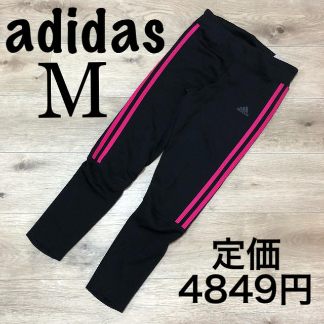 adidas(アディダス)のM アディダスレギンス スパッツ レギンス ブラック無地 三本ライン 9部丈  レディースのレッグウェア(レギンス/スパッツ)の商品写真