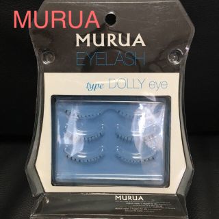 ムルーア(MURUA)の【時間限定値下げ】MURUAつけまつげ(つけまつげ)