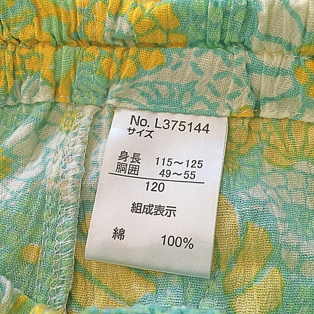 ampersand(アンパサンド)の最終値下げ ampersand 甚平 120 BREEZE キッズ/ベビー/マタニティのキッズ服女の子用(90cm~)(甚平/浴衣)の商品写真