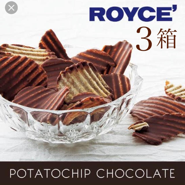 ロイズポテトチップチョコレート オリジナル3箱の通販 by C.Debussy's