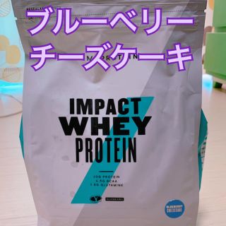 マイプロテイン(MYPROTEIN)のマイプロテイン  ブルーベリーチーズケーキ 1kg(プロテイン)