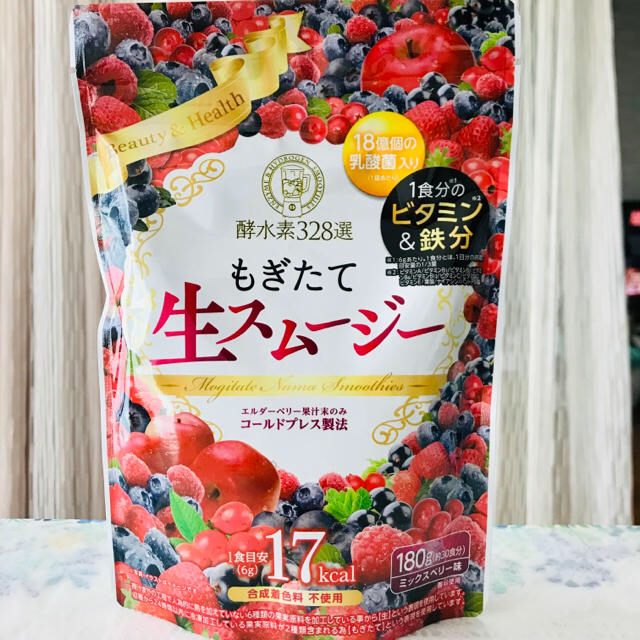 新品☆未開封 酵水素328選 もぎたて生スムージー(ミックスベリー味