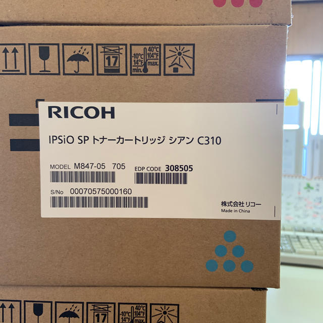 IPSiORICOH IPSIO トナーカートリッジ C310h 3色セット