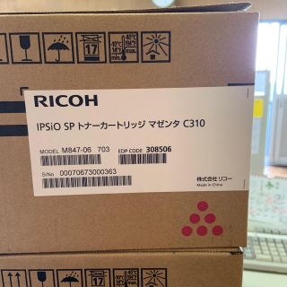 リコー(RICOH)のリコー イプシオC310新品未使用3色セット(OA機器)