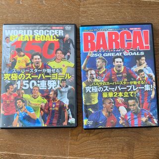 サッカー DVD(スポーツ/フィットネス)