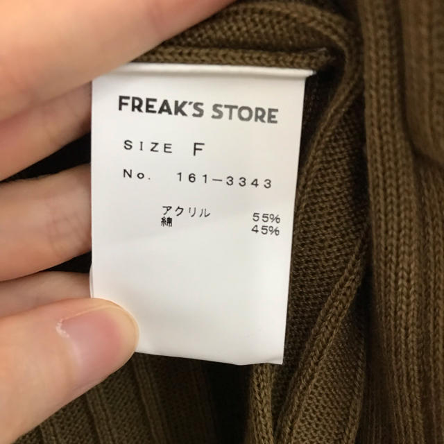 FREAK'S STORE(フリークスストア)のFREAK’S STORE  ロングカーディガン レディースのトップス(カーディガン)の商品写真