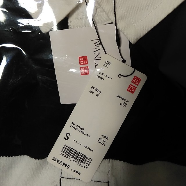 UNIQLO(ユニクロ)の新品 UNIQLO JW ANDERSON ユニクロ ラガーシャツ メンズ S メンズのトップス(Tシャツ/カットソー(七分/長袖))の商品写真