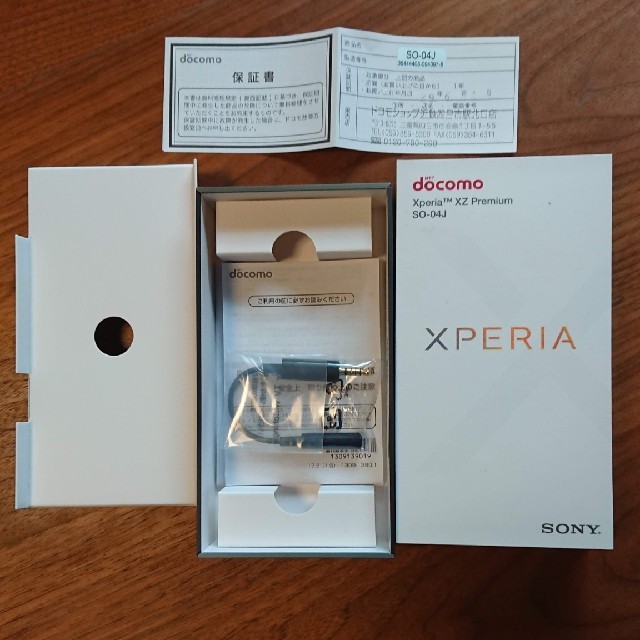 Docomo Xperia XZ Premium 
SO-04J