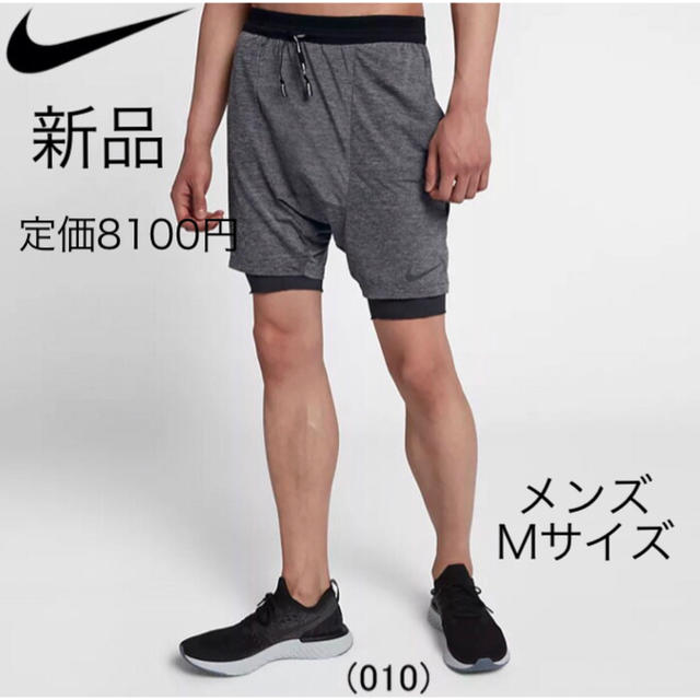 NIKE ラン ディビジョン フレックス ストライド ランニング ショートパンツ