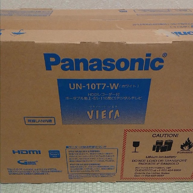 Panasonic(パナソニック)の値下げ特価‼️プライベートビエラ UN-10T7-W(ホワイト) ✨新品未開封✨ スマホ/家電/カメラのテレビ/映像機器(テレビ)の商品写真