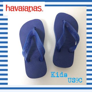 ハワイアナス(havaianas)のビーサン ハワイアナス havaianas ブルー サンダル プール 水着(その他)