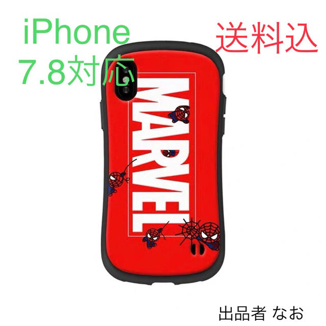 MARVEL(マーベル)の新品 marvel（レッド） iPhone 7.8 スマホケース スマホ/家電/カメラのスマホアクセサリー(iPhoneケース)の商品写真