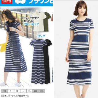 ユニクロ(UNIQLO)のユニクロ ブラワンピース 2着セット S UNIQLO(ロングワンピース/マキシワンピース)