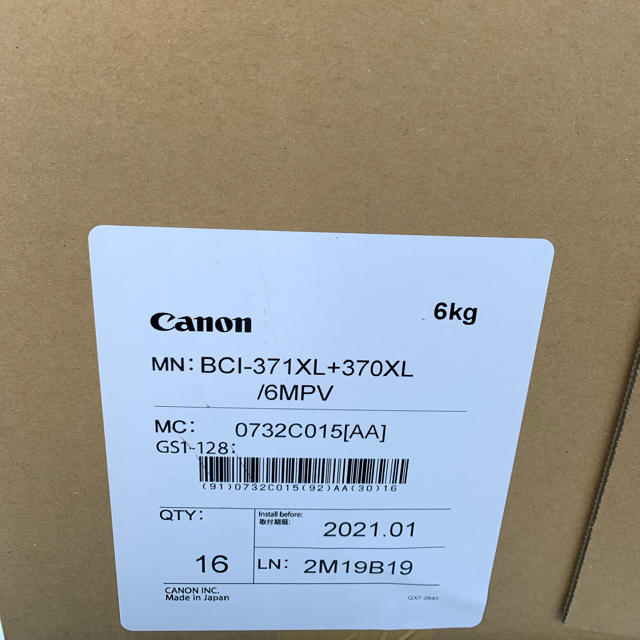 定番の中古商品 Canon - キャノン純正インクBCI-371XL+370XL/6MPV  14個セット PC周辺機器