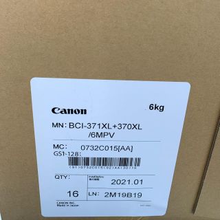 キヤノン(Canon)のキャノン純正インクBCI-371XL+370XL/6MPV  14個セット(PC周辺機器)