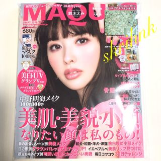 2ページ目 こじはるの通販 75点 エンタメ ホビー お得な新品 中古 未使用品のフリマならラクマ 2ページ目 こじはるの通販 75点 エンタメ ホビー お得な新品 中古 未使用品のフリマならラクマ