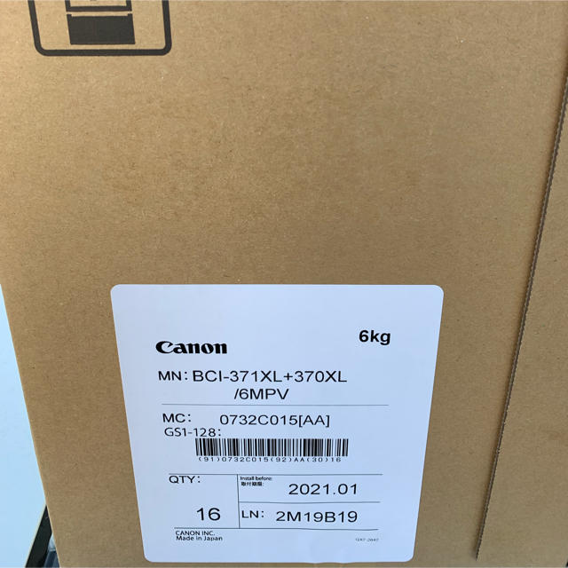 Canon(キヤノン)のキャノン純正インクBCI-371XL+370XL/6MPV  16個セット スマホ/家電/カメラのPC/タブレット(PC周辺機器)の商品写真