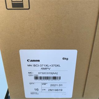 キヤノン(Canon)のキャノン純正インクBCI-371XL+370XL/6MPV  16個セット(PC周辺機器)