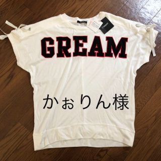 シマムラ(しまむら)のしまむら 袖リボンＴ（M） ２点(Tシャツ(半袖/袖なし))