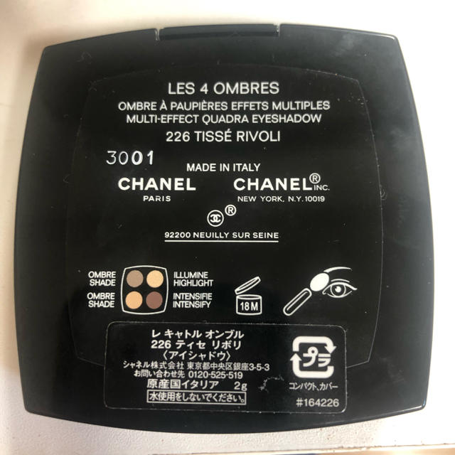 CHANEL(シャネル)のシャネル♡レキャントルオンブル226 ティセ リボリ コスメ/美容のベースメイク/化粧品(アイシャドウ)の商品写真