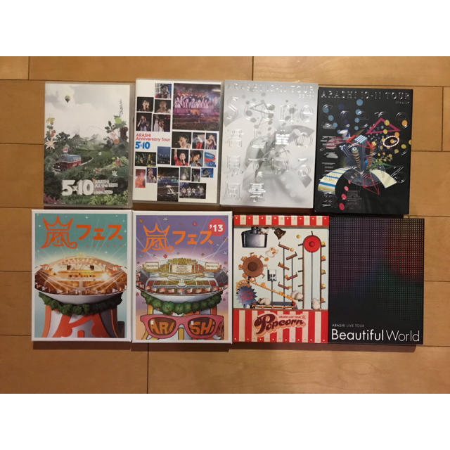 嵐 DVD 専用