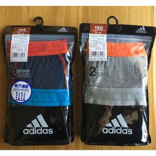 アディダス(adidas)のadidasボクサーブリーフ150×4枚(下着)