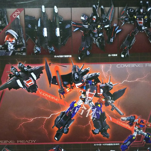 90%OFF!】 maketoys ストライカーマヌス バスタースカイウイング aob