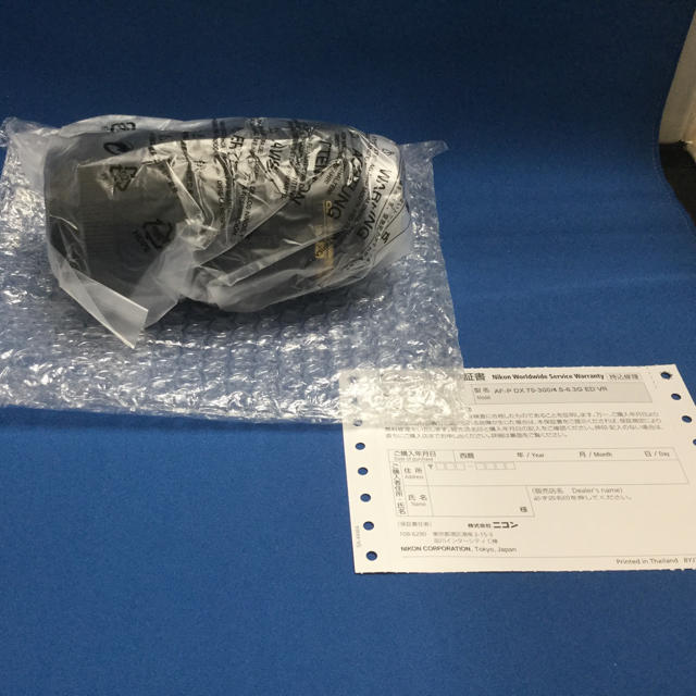 新品 ニコン AF-P DX 70-300/4.5-6.3G VR 箱無し