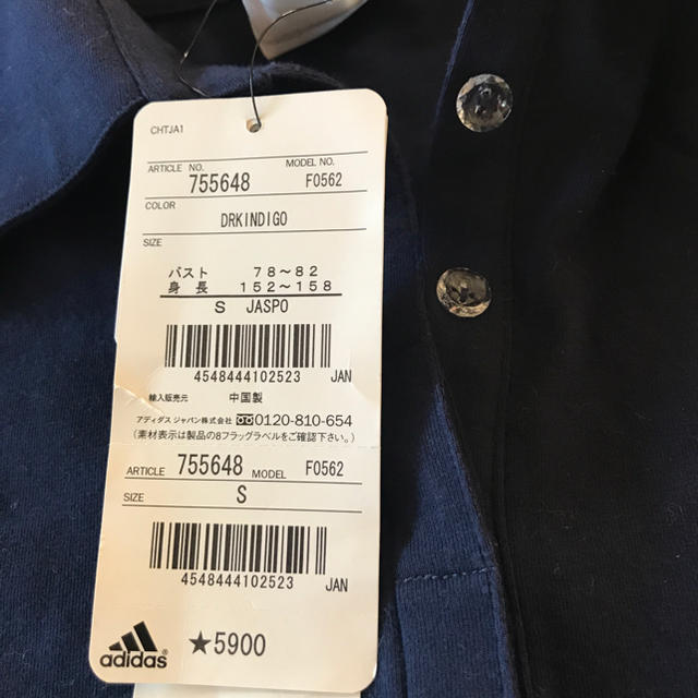 adidas(アディダス)のadidas Tシャツ 新品 レディースのトップス(Tシャツ(半袖/袖なし))の商品写真