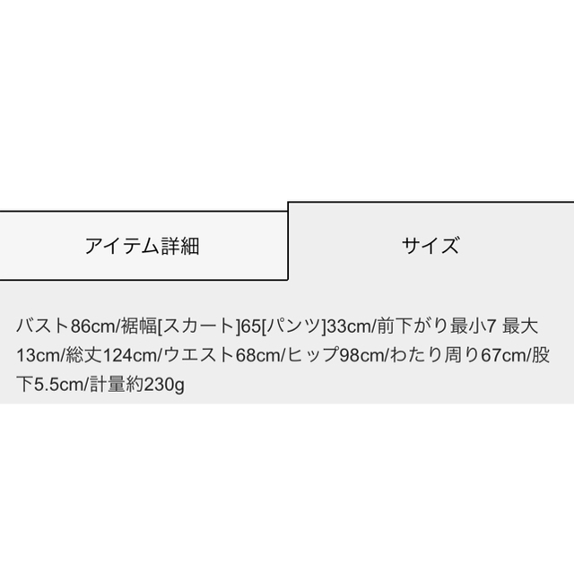 RESEXXY(リゼクシー)の新品 RESEXXY 花柄キャミコンビネゾン レディースのワンピース(その他)の商品写真