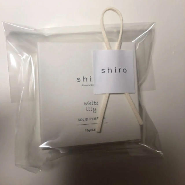 shiro(シロ)のシロ 練り香水 コスメ/美容の香水(香水(女性用))の商品写真