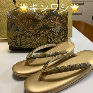 ‼️プリ様専用です‼️高級キンワシ印 草履バッグセット 西陣帯地 used(下駄/草履)