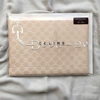 セリーヌ(celine)のCELINE ピローケース(シーツ/カバー)