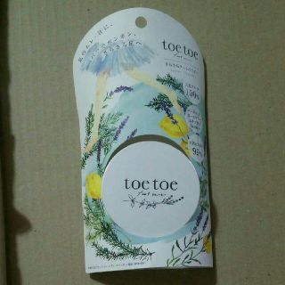 tmknc様toetoe パフでポンポン さらさら足(制汗/デオドラント剤)