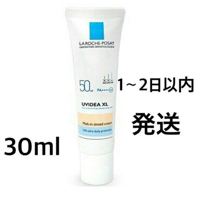 LA ROCHE-POSAY(ラロッシュポゼ)の並行輸入 ラロッシュポゼ UVイデア XL ティント 日やけ止め乳液 30ml コスメ/美容のベースメイク/化粧品(化粧下地)の商品写真