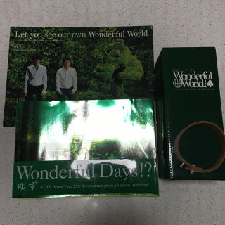 Wonderful  World  ゆず  グッズ