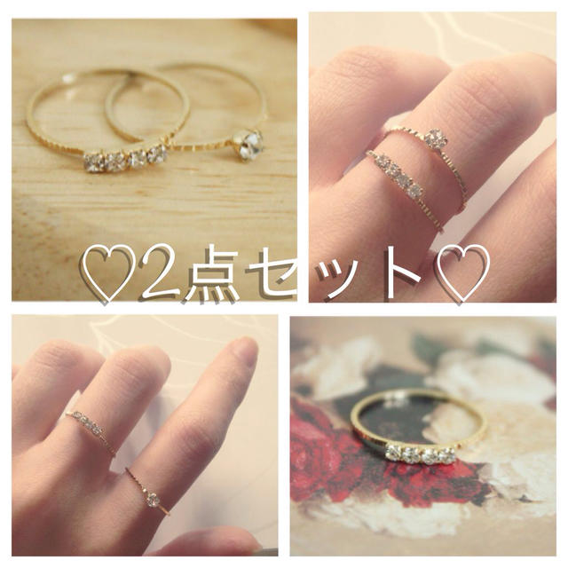 ★単品500円★ドロップリングセット レディースのアクセサリー(リング(指輪))の商品写真