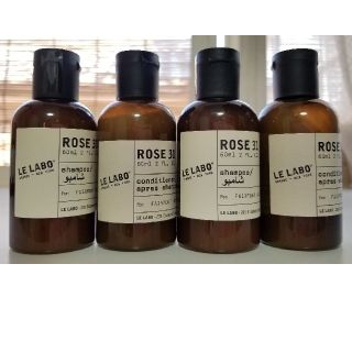 LE LABO ルラボ アメニティ4点セット☆ROSE 31(サンプル/トライアルキット)