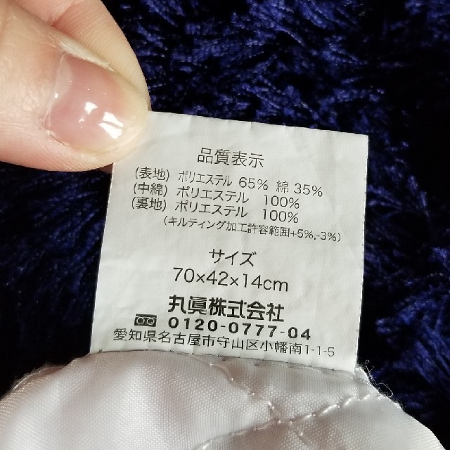 お昼寝布団ケース 女の子 キッズ/ベビー/マタニティのこども用バッグ(その他)の商品写真