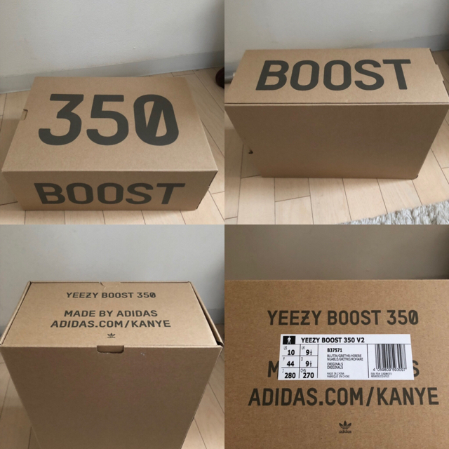 adidas yeezy boost 350 V2 BLUETINT US10