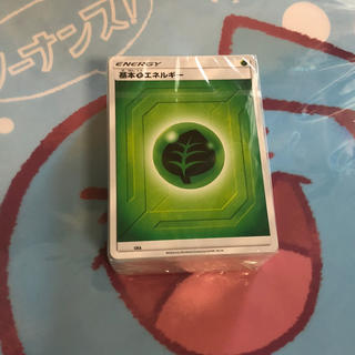 ポケモン(ポケモン)のポケモンカードエネルギーセット×3(シングルカード)