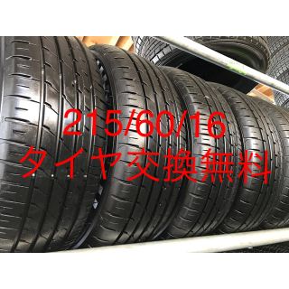 ダンロップ(DUNLOP)の215/60/16. ほぼ新品、ダンロップ、タイヤ交換無料(タイヤ)