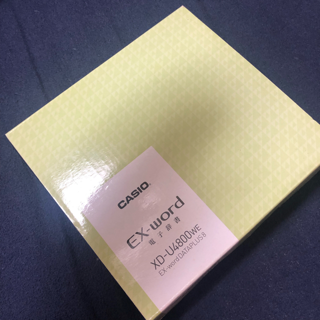 CASIO(カシオ)のCASIO EX-word スマホ/家電/カメラのPC/タブレット(電子ブックリーダー)の商品写真