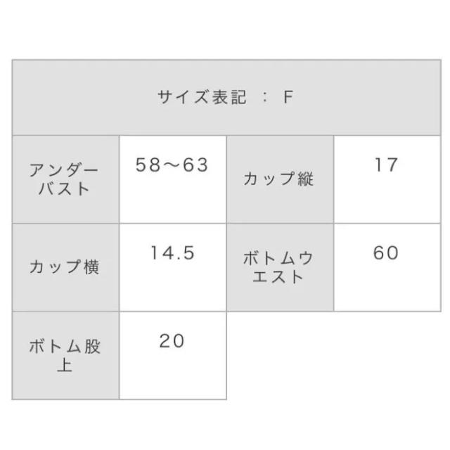 Cherie Mona(シェリーモナ)の【値下げ】Cheriemona フラワーフリルビキニ(ブルー) レディースの水着/浴衣(水着)の商品写真