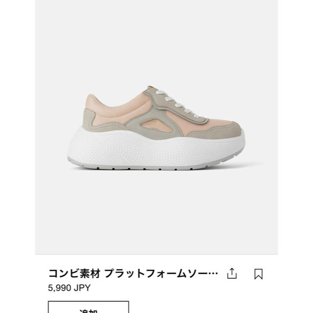 ZARA(ザラ)のZARA スニーカー レディースの靴/シューズ(スニーカー)の商品写真