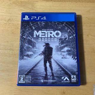 プレイステーション4(PlayStation4)のメトロエクソダス METRO EXODUS(家庭用ゲームソフト)