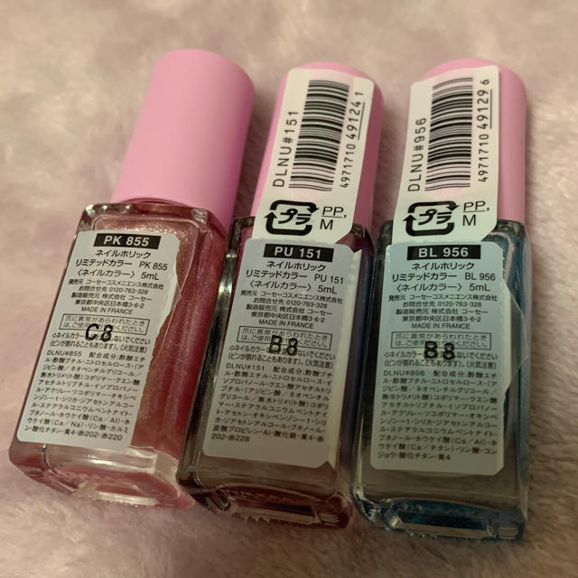 NAIL HOLIC(ネイルホリック)のNAIL HOLIC リミテッドカラー コスメ/美容のネイル(マニキュア)の商品写真